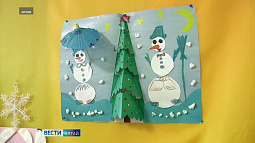 У художников, дизайнеров и иллюстраторов Алтая появился шанс создать новогоднее настроение для всей страны