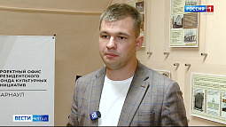 До конца июня жители края могут подать заявку на участие в грантовом конкурсе от Президентского фонда культурных инициатив