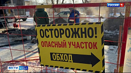 Сегодня ночью в Бийске произошла крупная коммунальная авария