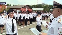 Губернатор Виктор Томенко поздравил выпускников БЮИ