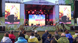 В посёлке Верх-Обском завершился всероссийский фестиваль «Земляки» имени Михаила Евдокимова
