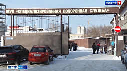 В Барнауле провели обыски в похоронной службе