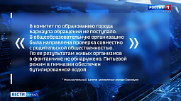 В интернете появилось видео, на котором у школьного питьевого крана ползают червяки
