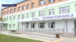 В Смоленской центральной районной больнице открыли новую поликлинику