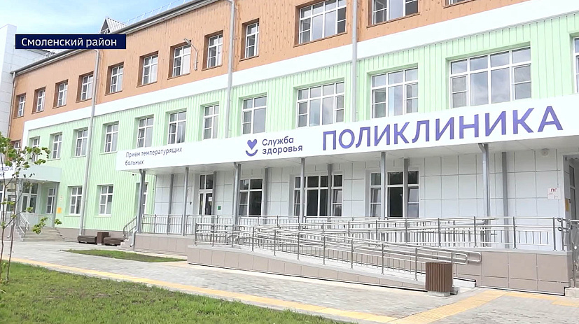 В Смоленской центральной районной больнице открыли новую поликлинику