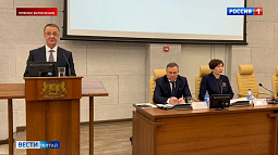 Глава Барнаула Вячеслав Франк вновь избран на эту должность