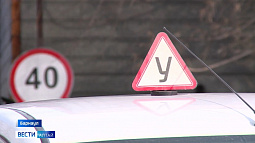 С сегодняшнего дня в России новые правила сдачи экзаменов на право вождения