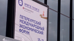 Инвестиционный портфель Алтайского края достиг 200 млрд рублей
