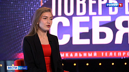 VI сезон «Поверь в себя». Дневники: Полина Панкрашина