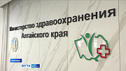 В Алтайском крае растёт число людей с избыточной массой тела