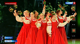 Ансамбль народного танца «Калинка» торжественно закрыл юбилейный год