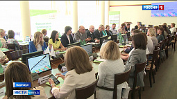В Барнауле прошла региональная конференция по финграмотности
