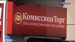 У жителей Бийска и Белокурихи появилась возможность не выкидывать ненужные вещи