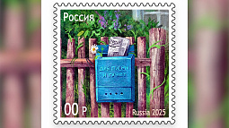 Марку, созданную барнаульской художницей, оценили свыше 1500 жителей России