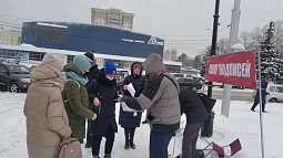 Менее 1% барнаульцев поставили подписи под обращением к губернатору против застройки Сахарова