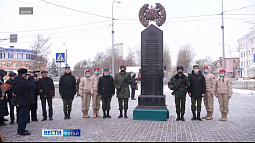 Сегодня в России – День героев Отечества