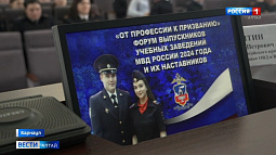 В Барнауле сотрудники органов МВД делились опытом и секретами работы с молодыми полицейскими