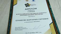 Жительница Рубцовска, рисующая шерстью, признана одной из лучших в России