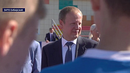 Виктор Томенко побывал с визитом в ЗАТО Сибирский