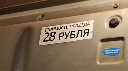 Власти извинились перед барнаульцами за технический сбой в работе терминалов общественного транспорта