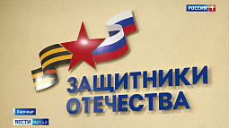 В Алтайском крае раненые участники спецоперации могут рассчитывать на помощь из бюджета региона