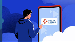 «Прогноз работы»: выпуск от 29.09.2026