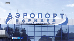 Из барнаульского аэропорта скоро можно будет улететь в столицу Бурятии