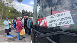 Подготовку к проведению православной Пасхи и Дня поминовения усопших обсудили в администрации Барнаула 