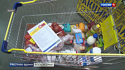 В Алтайском крае в Сибирском управлении Банка России подвели финансовые итоги за 11 месяцев года