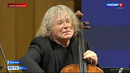 Всемирно известный виолончелист, народный артист России Александр Князев выступил в краевой филармонии