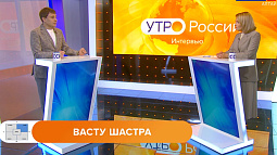 Древнее учение Васту Шастра поможет барнаульцам обустроить жильё и наполнить его энергией 
