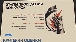 В Бийске этим летом появится мурал-картина на фасаде дома