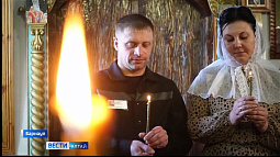 Двое осуждённых из барнаульской колонии строгого режима обвенчались со своими возлюбленными