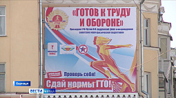 Те, кто сдал нормы ГТО, заплатят меньше налогов