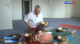 Массажист из Белокурихи помогает людям поющими чашами