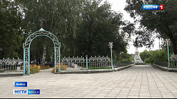 В Бийске построят новую набережную и обновят сквер Фомченко