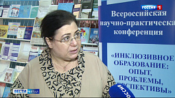 Наталья Крель: «Инклюзивная политика может быть выгодна государству и бизнесу»