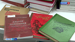 Конференция «От Калашникова до СВО» пройдёт в краевой библиотеке им. В.Я. Шишкова