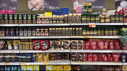 Цена на кофе на бирже достигла исторического максимума