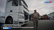 Управлять грузовиками, автобусами, троллейбусами и трамваями смогут люди с ограниченными возможностями здоровья