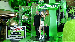 Финал молодёжного проекта-премии «Смелость» прошёл в Барнауле