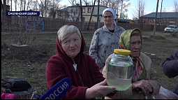 Жители райцентра Смоленское жалуются на качество водопроводной воды