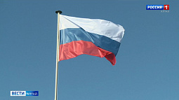 Сегодня вся страна отмечает День Государственного флага России