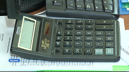 Жители края должны за коммуналку 1,8 млрд рублей