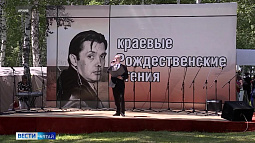 В Косихинском районе сегодня завершится фестиваль Роберта Рождественского