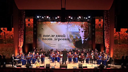 На Алтае вспомнят Сергея Есенина