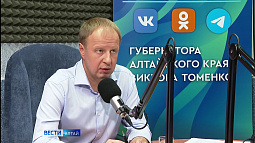Сегодня губернатор Виктор Томенко проведёт в соцсетях прямую линию