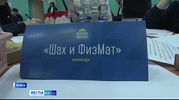 В Бийске составили Геном Алтая
