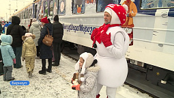 Поезд Деда Мороза остановится сегодня в Кулунде и Славгороде
