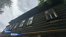 Два здания в центре Барнаула выставили на продажу за 1 рубль